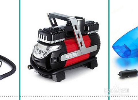 车载充气泵选购全攻略 从需求到细节，一文读懂