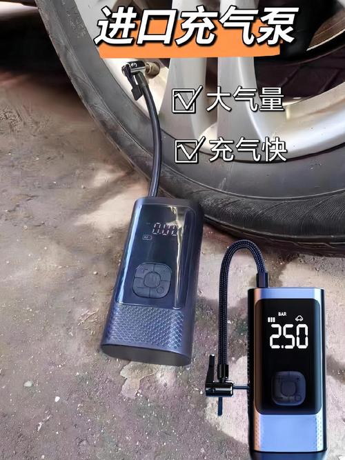 车载无线充气泵汽车用便携式打气泵来啦